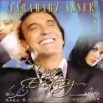 دانلود آهنگ فرامرز آصف وای وای