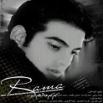 دانلود آهنگ راما ذکر زندگی