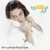 دانلود آهنگ شهرام سپهره شب تولد تو دانلود آهنگ شهرام سپهره شب تولد تو