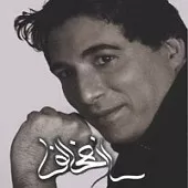 دانلود آهنگ مجتبی کبیری ساز مخالف (بدون کلام)