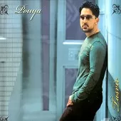 دانلود آهنگ پویا یا رب