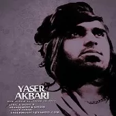 دانلود آهنگ یاسر اکبری رمیکس آلبوم