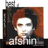 دانلود آهنگ افشین گذشته دانلود آهنگ افشین گذشته