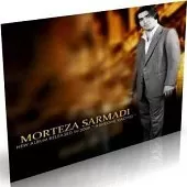 دانلود آهنگ مرتضی سرمدی نگو نه دانلود آهنگ مرتضی سرمدی نگو نه