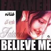 دانلود آهنگ  دلبرک + متن و کیفیت عالی