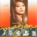 دانلود آهنگ  خونه خالی + متن و بهترین کیفیت ترانه