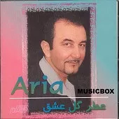 دانلود آهنگ آریا قصه تو دانلود آهنگ آریا قصه تو