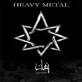 دانلود آهنگ فرشید اعرابی داد ز بیداد