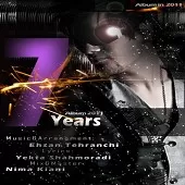 دانلود آهنگ احسان تهرانچی چطور تونستی دانلود آهنگ احسان تهرانچی چطور تونستی