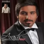 دانلود آهنگ آرش صادقی بانوی من