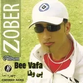 دانلود آهنگ زوبر بی وفا دانلود آهنگ زوبر بی وفا