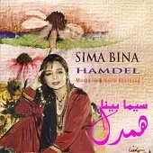 دانلود آهنگ بیا جانا { کیفیت عالی MP3 } دانلود آهنگ بیا جانا { کیفیت عالی MP3 }