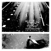 دانلود آهنگ امین وحید جنسی دیگر (با امیر عظیمی) دانلود آهنگ امین وحید جنسی دیگر (با امیر عظیمی)