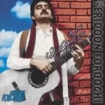 دانلود آهنگ فریدون فروغی شیاد دانلود آهنگ فریدون فروغی شیاد