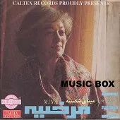 دانلود آهنگ  جشن گل ها | متن و کیفیت عالی دانلود آهنگ  جشن گل ها | متن و کیفیت عالی