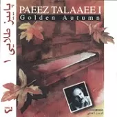 دانلود آهنگ فریبرز لاچینی ترانه شماره 18 دانلود آهنگ فریبرز لاچینی ترانه شماره 18