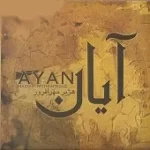 دانلود آهنگ هژیر مهر افروز همراه دانلود آهنگ هژیر مهر افروز همراه