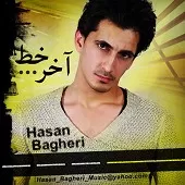 دانلود آهنگ حسن باقری ماه من