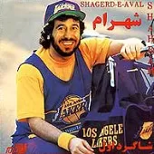 دانلود آهنگ شهرام شب پره کتاب عشق دانلود آهنگ شهرام شب پره کتاب عشق