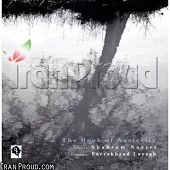 دانلود آهنگ شهرام ناظری Only You دانلود آهنگ شهرام ناظری Only You