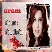 دانلود آهنگ آرام شب اومده دوباره دانلود آهنگ آرام شب اومده دوباره