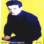 دانلود آهنگ یاسر آرزو