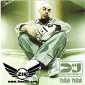 دانلود آهنگ دی جی علی گیتور yalla yalla دانلود آهنگ دی جی علی گیتور yalla yalla