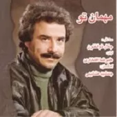 دانلود آهنگ علیرضا افتخاری تصنیف پیام جانان دانلود آهنگ علیرضا افتخاری تصنیف پیام جانان