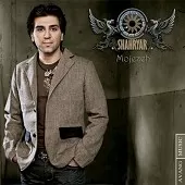 دانلود آهنگ شهریار تا ابد فارس دانلود آهنگ شهریار تا ابد فارس