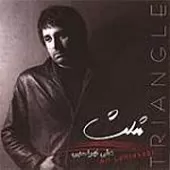 دانلود آهنگ علی لهراسبی کوله بار دانلود آهنگ علی لهراسبی کوله بار