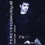 دانلود آهنگ فریدون کبوتر