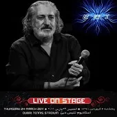 دانلود آهنگ ابی پیچک دانلود آهنگ ابی پیچک