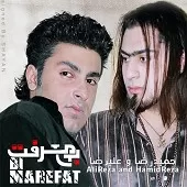 دانلود آهنگ گروه حمید رضا و علیرضا خوشگل عاشق دانلود آهنگ گروه حمید رضا و علیرضا خوشگل عاشق