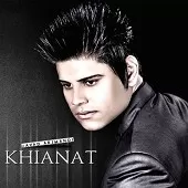 دانلود آهنگ جواد ارجمند نیاز دانلود آهنگ جواد ارجمند نیاز