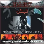 دانلود آهنگ گروه نبض بارون دانلود آهنگ گروه نبض بارون