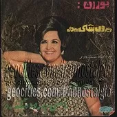 دانلود آهنگ  ومنوچهر  آلبوم دوصدائی های | به همراه متن و دو کیفیت خوب و عالی دانلود آهنگ  ومنوچهر  آلبوم دوصدائی های | به همراه متن و دو کیفیت خوب و عالی