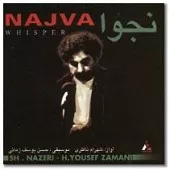 دانلود آهنگ شهرام ناظری بی من مرو 2 دانلود آهنگ شهرام ناظری بی من مرو 2