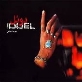 دانلود آهنگ مجید انتظامی مقاومت