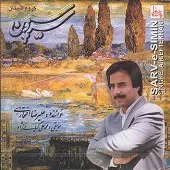 دانلود آهنگ علیرضا افتخاری آواز همایون