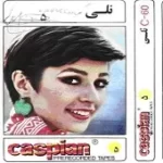 دانلود آهنگ  اسکله  آلبوم { کیفیت عالی MP3 } دانلود آهنگ  اسکله  آلبوم { کیفیت عالی MP3 }