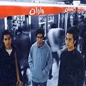 دانلود آهنگ گروه واران انتظار (ریمیکس)