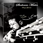 دانلود آهنگ شهرام متین از رفتن نگو