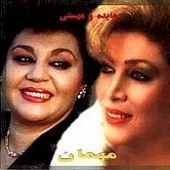 دانلود آهنگ  بخند مهستی + متن و کیفیت عالی