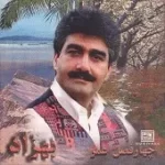 دانلود آهنگ بهزاد آواز