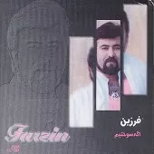 دانلود آهنگ فرزین زینو دانلود آهنگ فرزین زینو