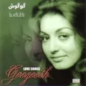 دانلود آهنگ عشق دریا + با متن و بهترین کیفیت دانلود آهنگ عشق دریا + با متن و بهترین کیفیت