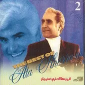 دانلود آهنگ ویگن چوپان دانلود آهنگ ویگن چوپان