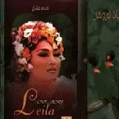 دانلود آهنگ انتظار { با دو کیفیت 320 و 128 } دانلود آهنگ انتظار { با دو کیفیت 320 و 128 }