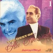 دانلود آهنگ ویگن شادوماد دانلود آهنگ ویگن شادوماد