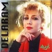 دانلود آهنگ خیال آشتی گل تو ی دستم خشکید اونو بگیرش از من دانلود آهنگ خیال آشتی گل تو ی دستم خشکید اونو بگیرش از من